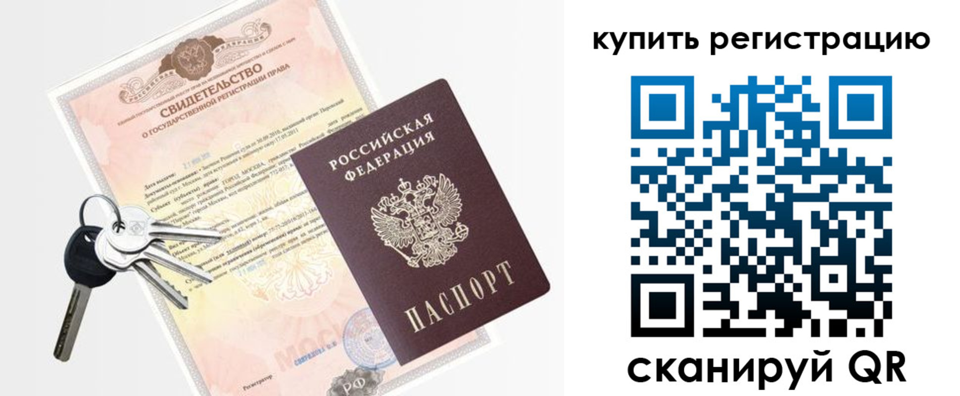 миграционный учет в Каспийске