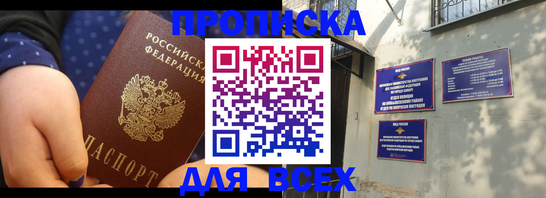 временная регистрация адрес в Каспийске
