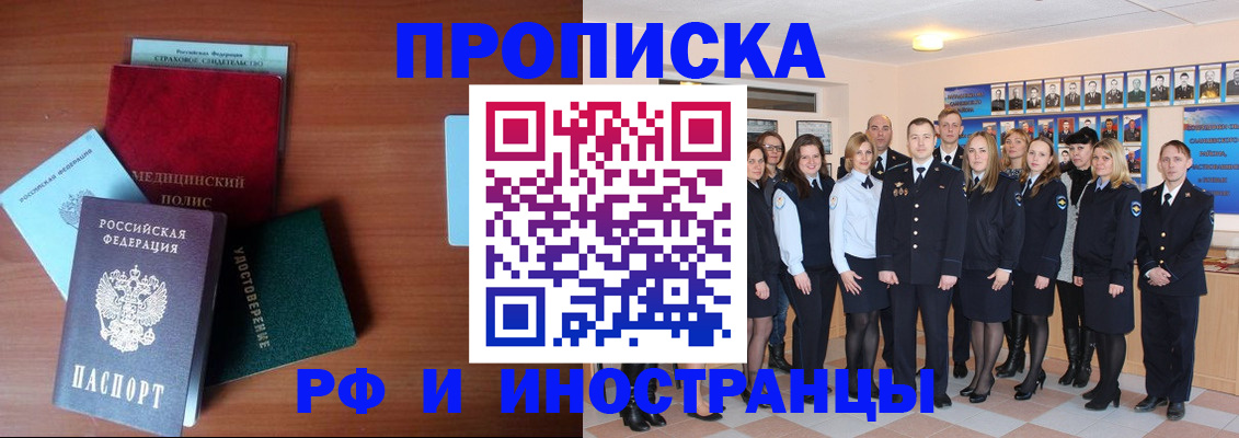 пропишу в квартире в Каспийске