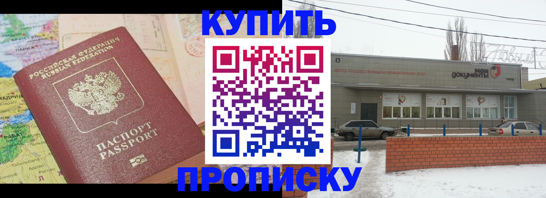 регистрация для дет. сада в Каспийске